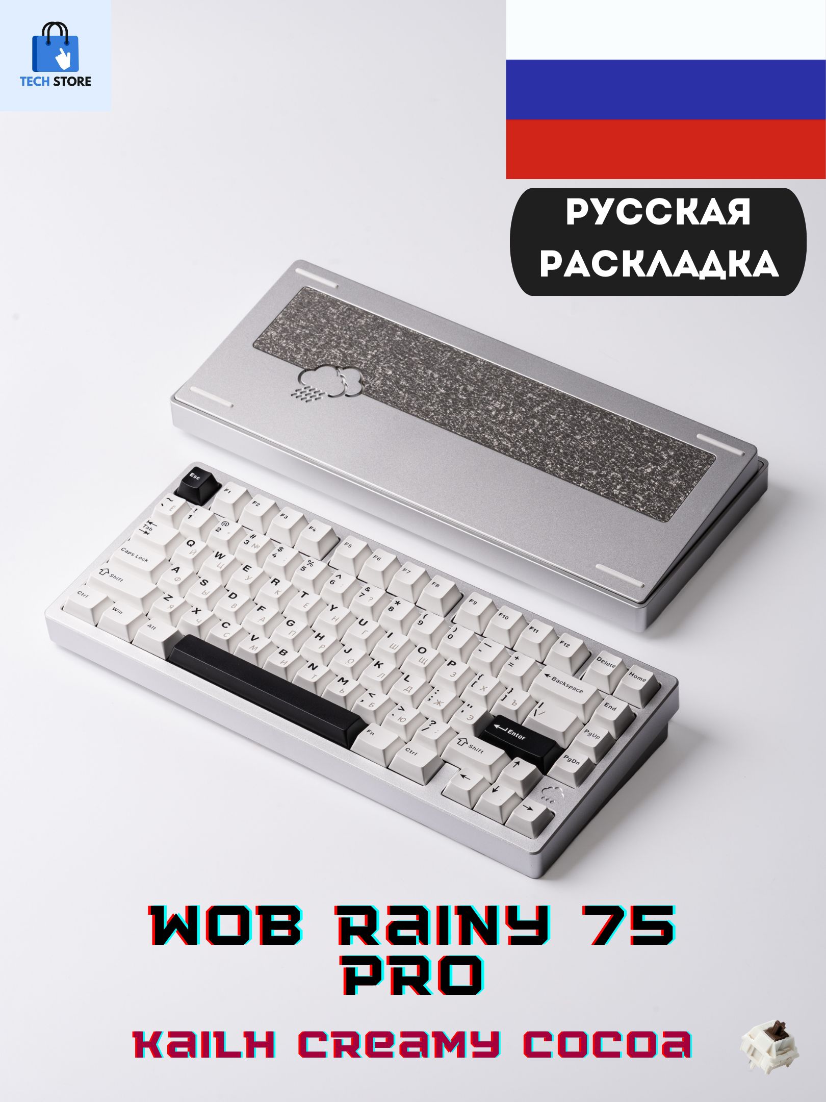 WOB Rainy75 Pro ギャラクティック シルバー 新品 Игровая