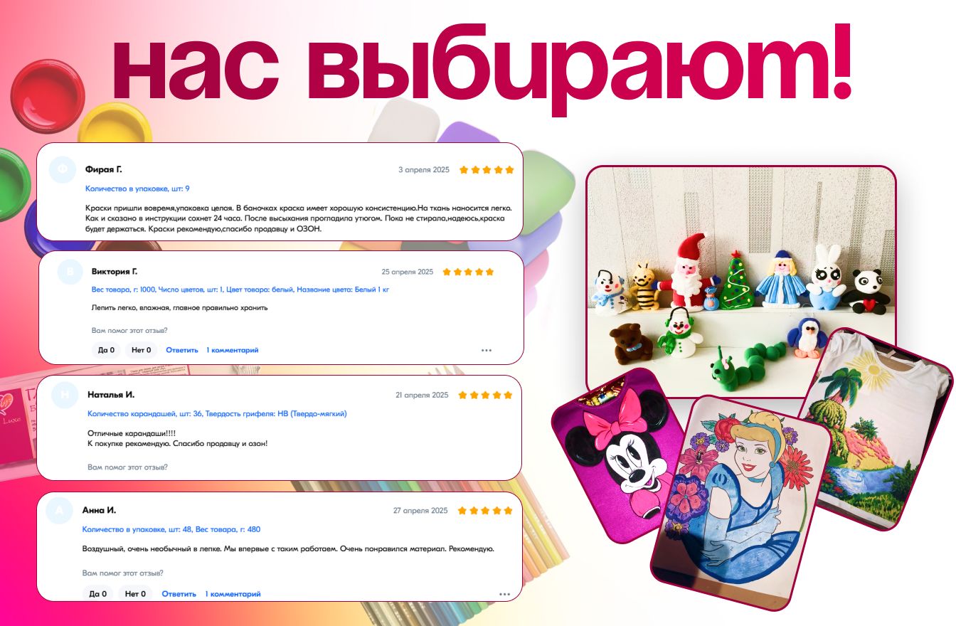 Гуашь для рисования Луч 12 цветов классика в пластиковом контейнере дл(图4)