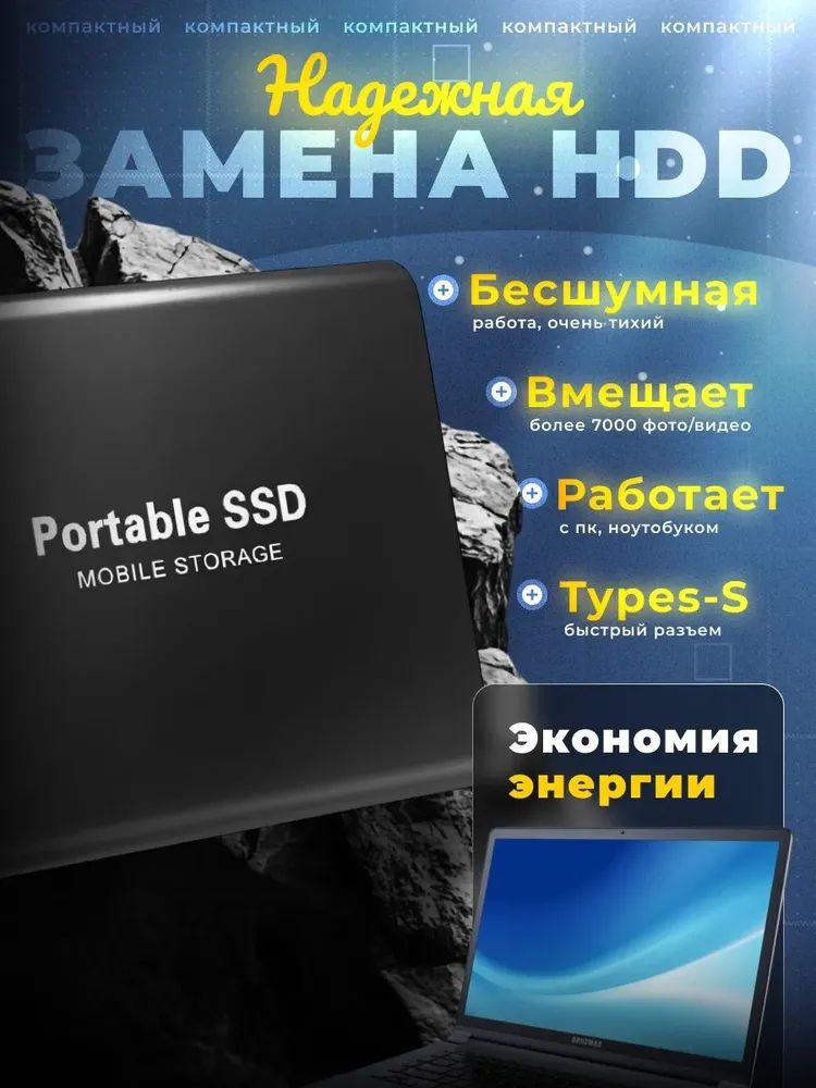 1ТБВнешнийжесткийдиск(SSD.PORT.1TB),черный,черныйматовый