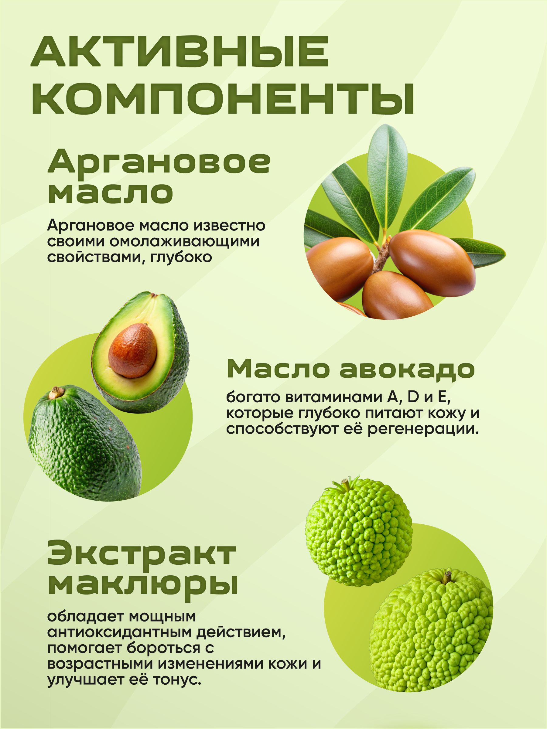 McLureSun Молочко для тела с эффектом лифтинга, увлажняющее, с маклюрой, коллагеном и ретинолом, 200 мл