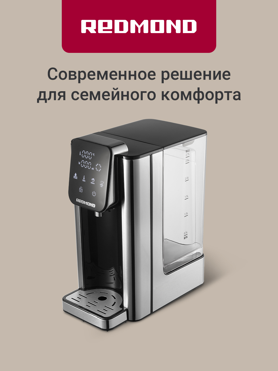 ТермопотэлектрическийРЕДМОНДRTP-806,6режимов,смоментальнымнагревом,бесшумный,2.7л.,2600Вт,серебристый