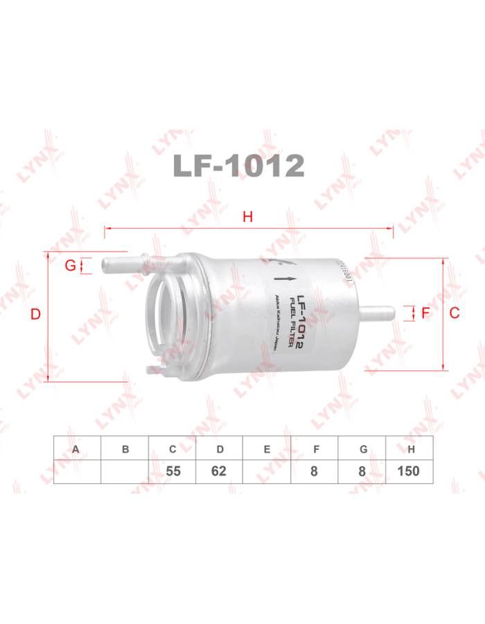 Фильтр топливный LYNXauto LF-1012