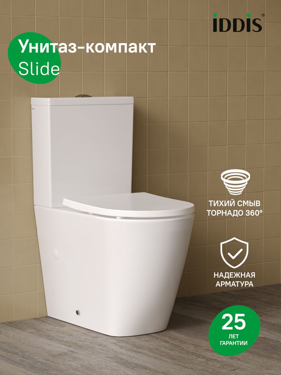 Фото товара на маркетплейсе ozon Унитаз-компакт напольный, безободковый, с быстросъемным сиденьем с микролифтом, с системой смыва Торнадо, IDDIS, Slide, SLIRDSEi24