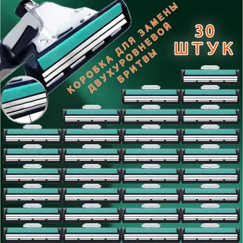 КассетыдлябритвSLALON6Совместимыесменныелезвиядлямужскихбритв