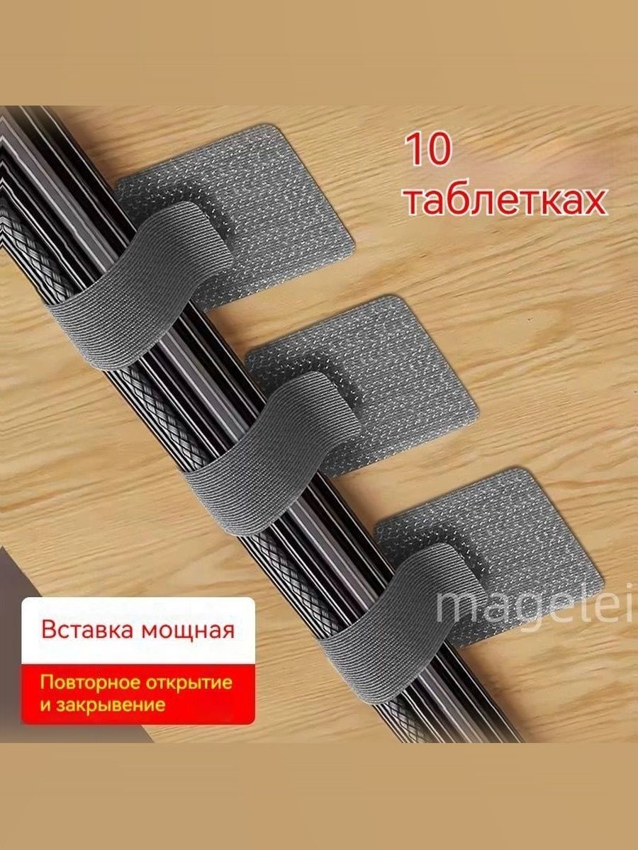 Органайзердлякомпьютерногостола,липучкаиспользуетсядляпроводов,многоразовый,подходитдляуправленияпроводаминарабочемстоле,аксессуарыдлябытовойтехники