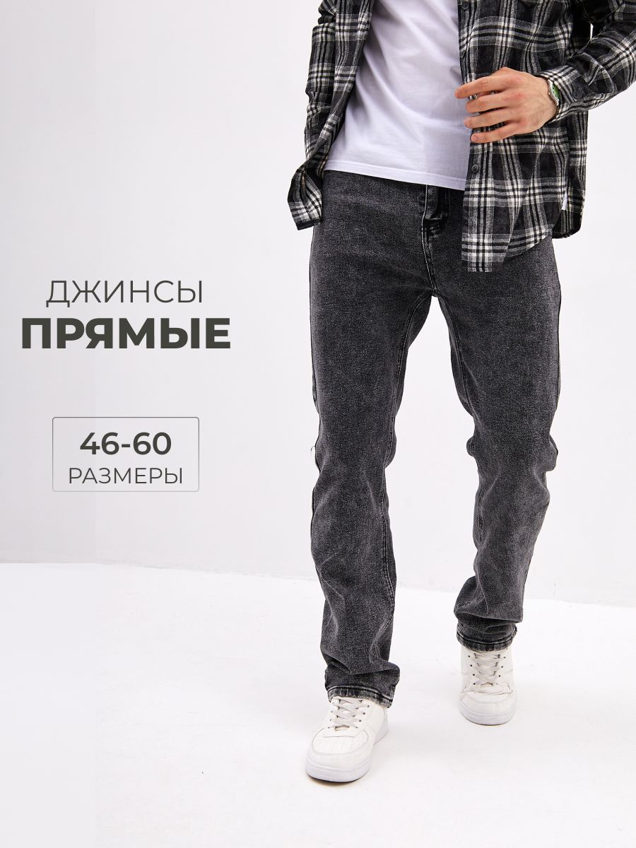 БрюкиManer