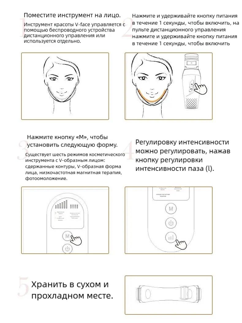 Массажер для лица / Микротоковый массажер для лица, подтяжка коррекция(图3)