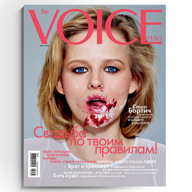 女性情報誌 The Voice Magazine No15 2025 Russia 女性情報誌 The Voice Magazine No15 2025 Russia VOGUE