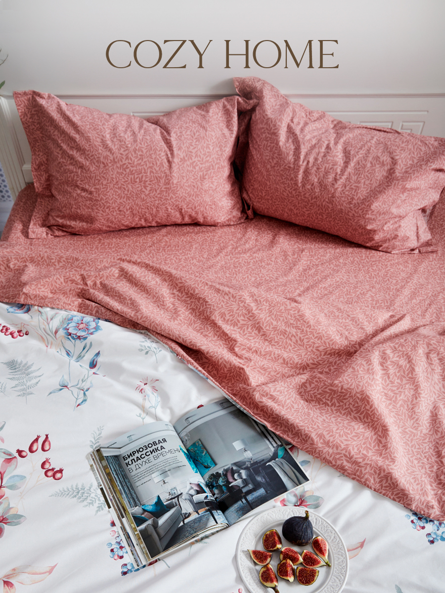 CozyHome,Постельноебелье1,5спальное,Перкаль,2нав.50х70,Latery