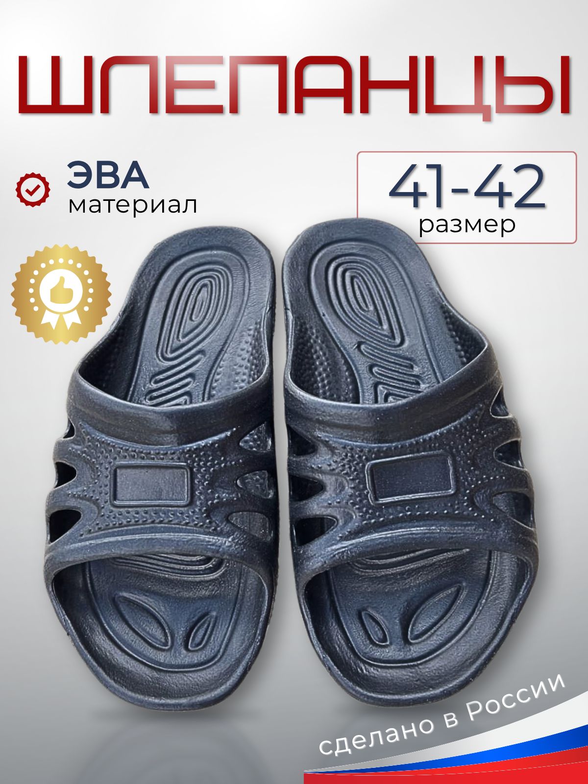 ШлепанцыИСКОЖШлепанцымужские