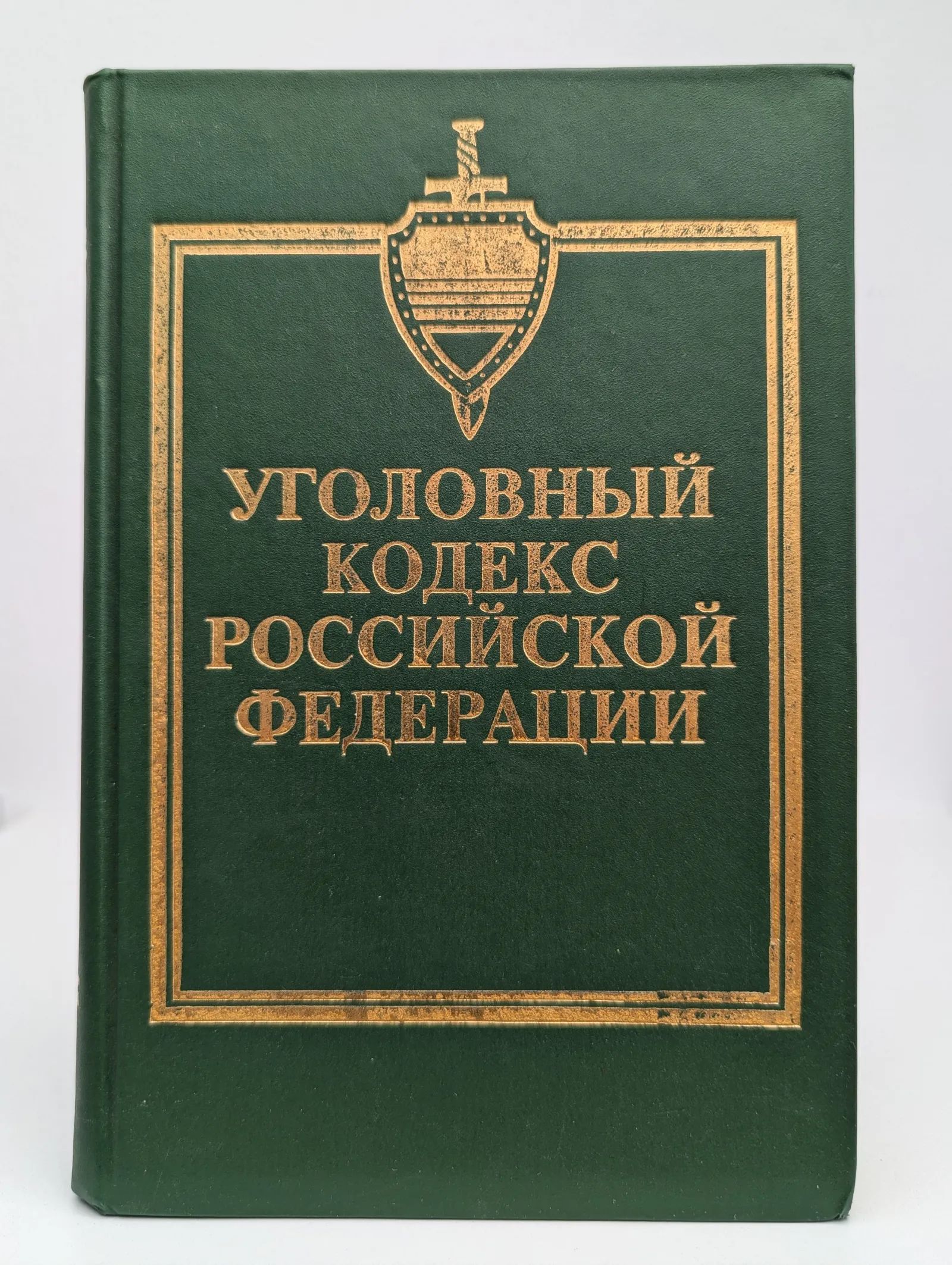 Уголовная ответственность за сталкинг: что грозит преследователям