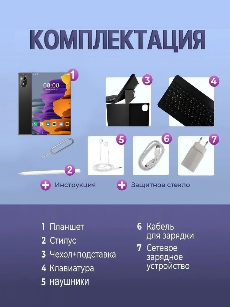 vove Планшет MatePad 11 Планшет Новинка 2025 года ультратонкий 11.6 дю(图1)