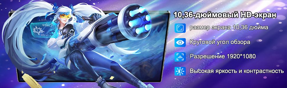 Планшет Планшет, Планшет андроид, Игровой планшет, Android 13, 10.36