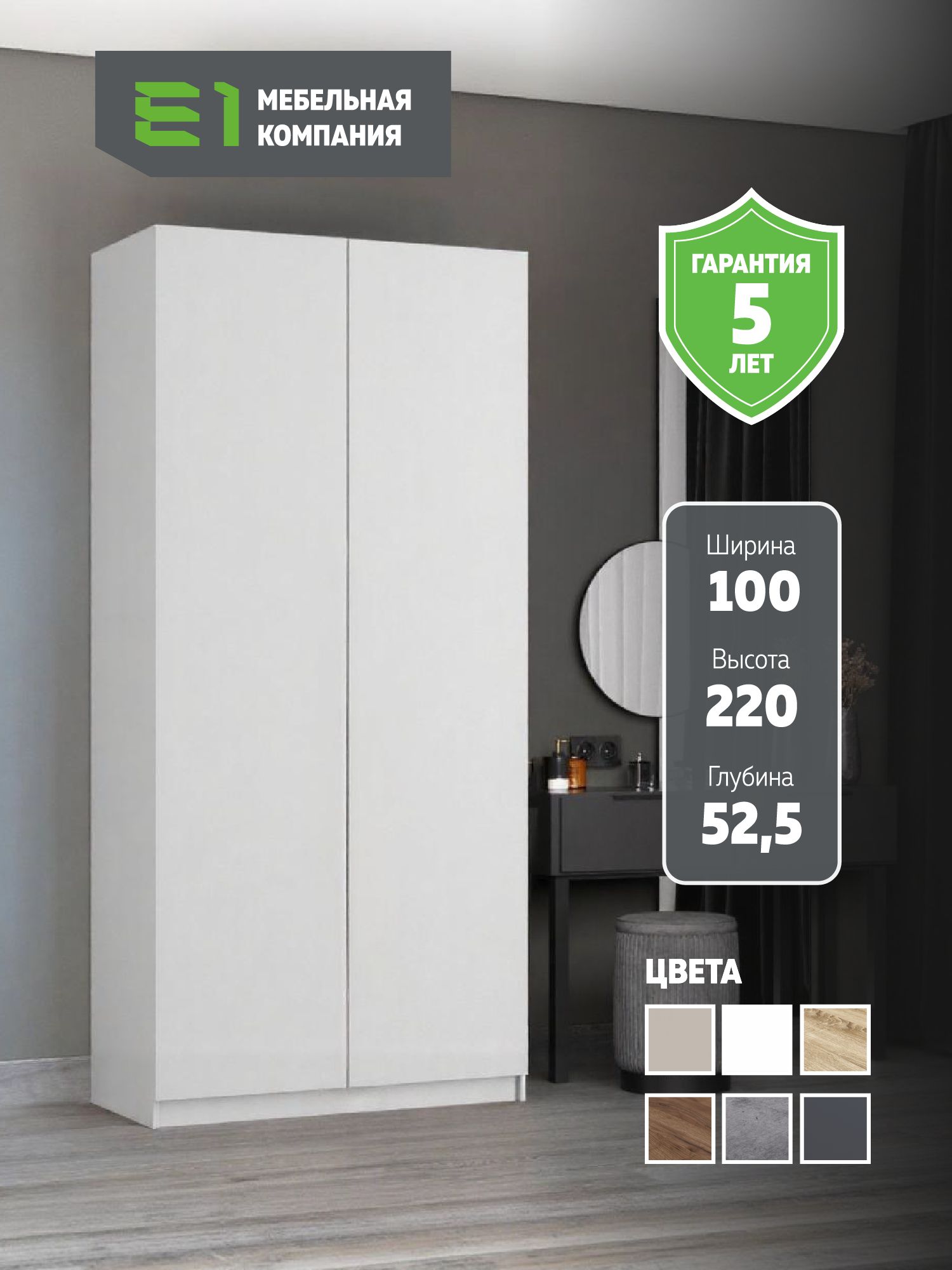 1000х2200х52,5 Локер (без полок) LCK_1000_B