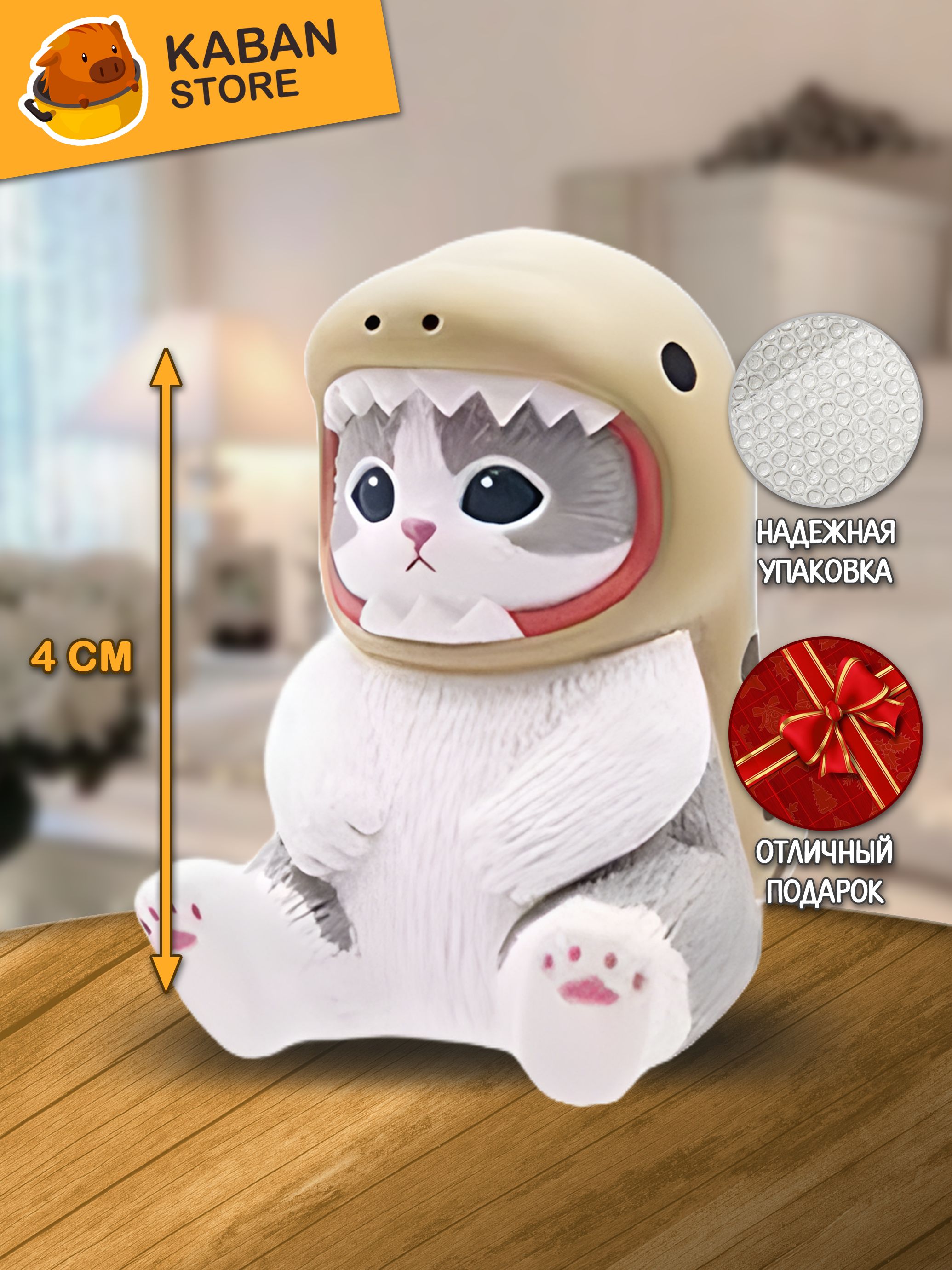 Фигурка Котик чиби мини (4 см)