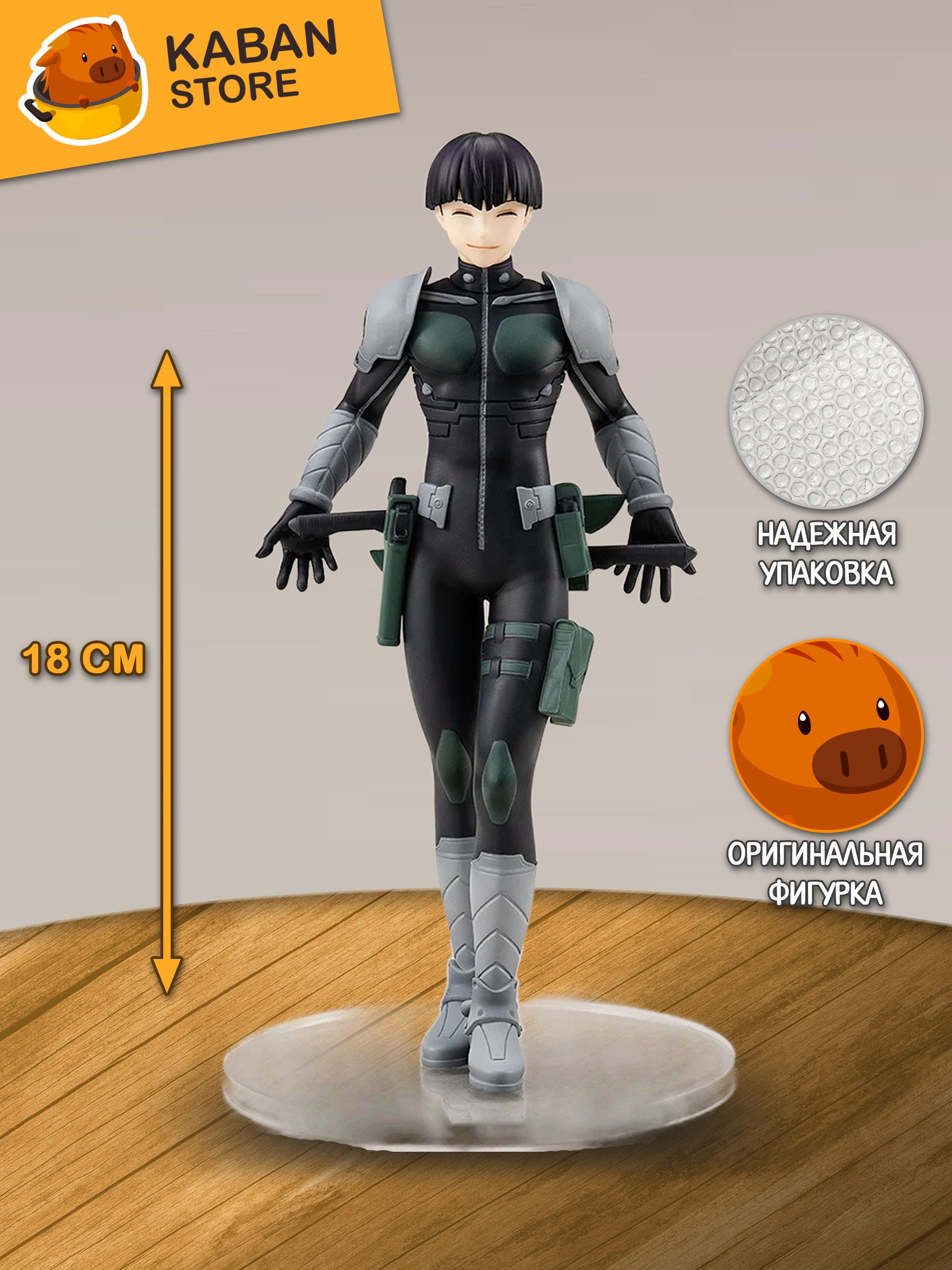 Аниме фигурка GSC POP UP PARADE Кайдзю номер восемь Соширо Хошина (18 см)