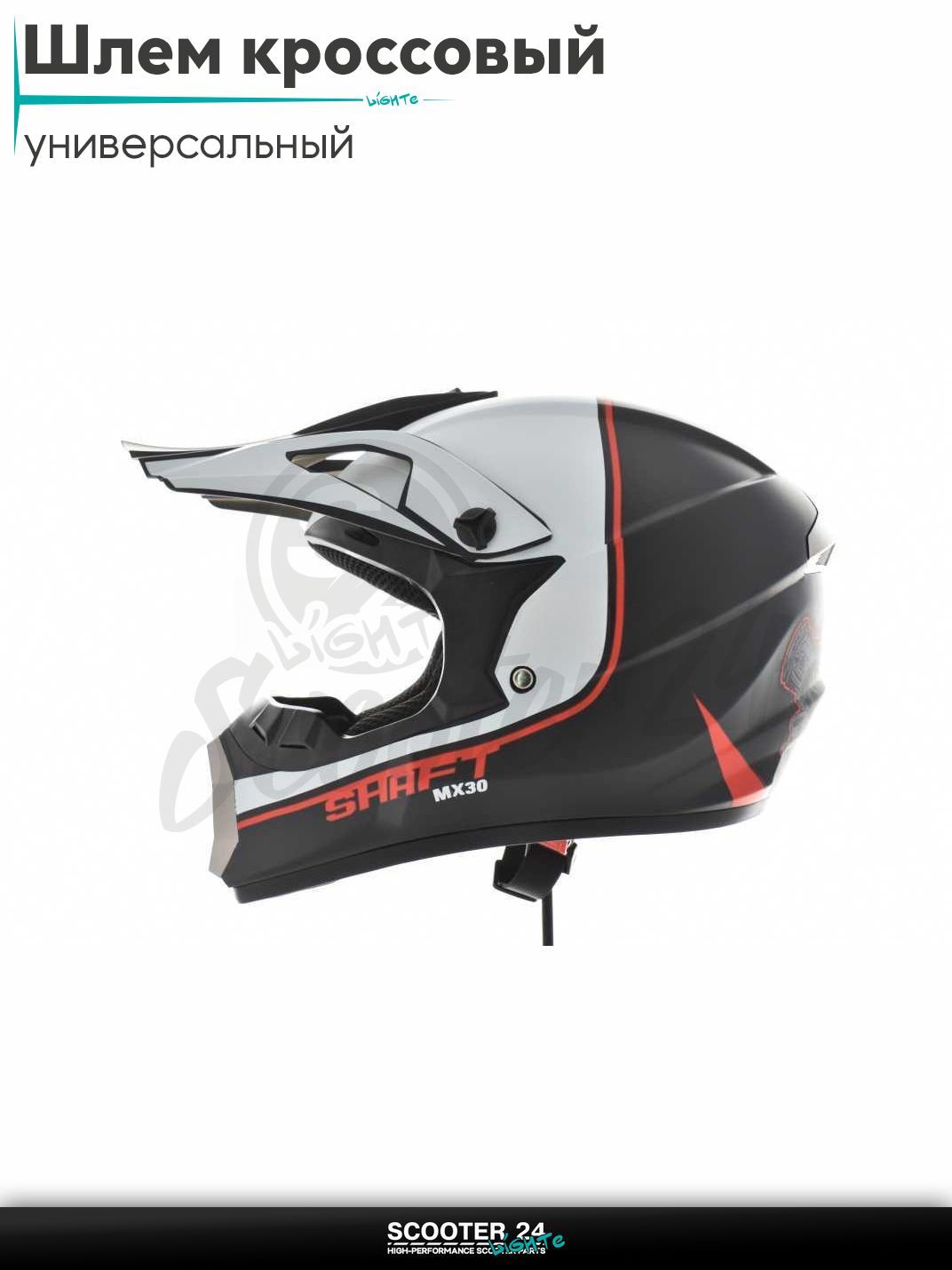 Шлем кроссовый "IBK" (#126, YQ-46, L, матовый) на мотоцикл / эндуро квадроцикл и скутер