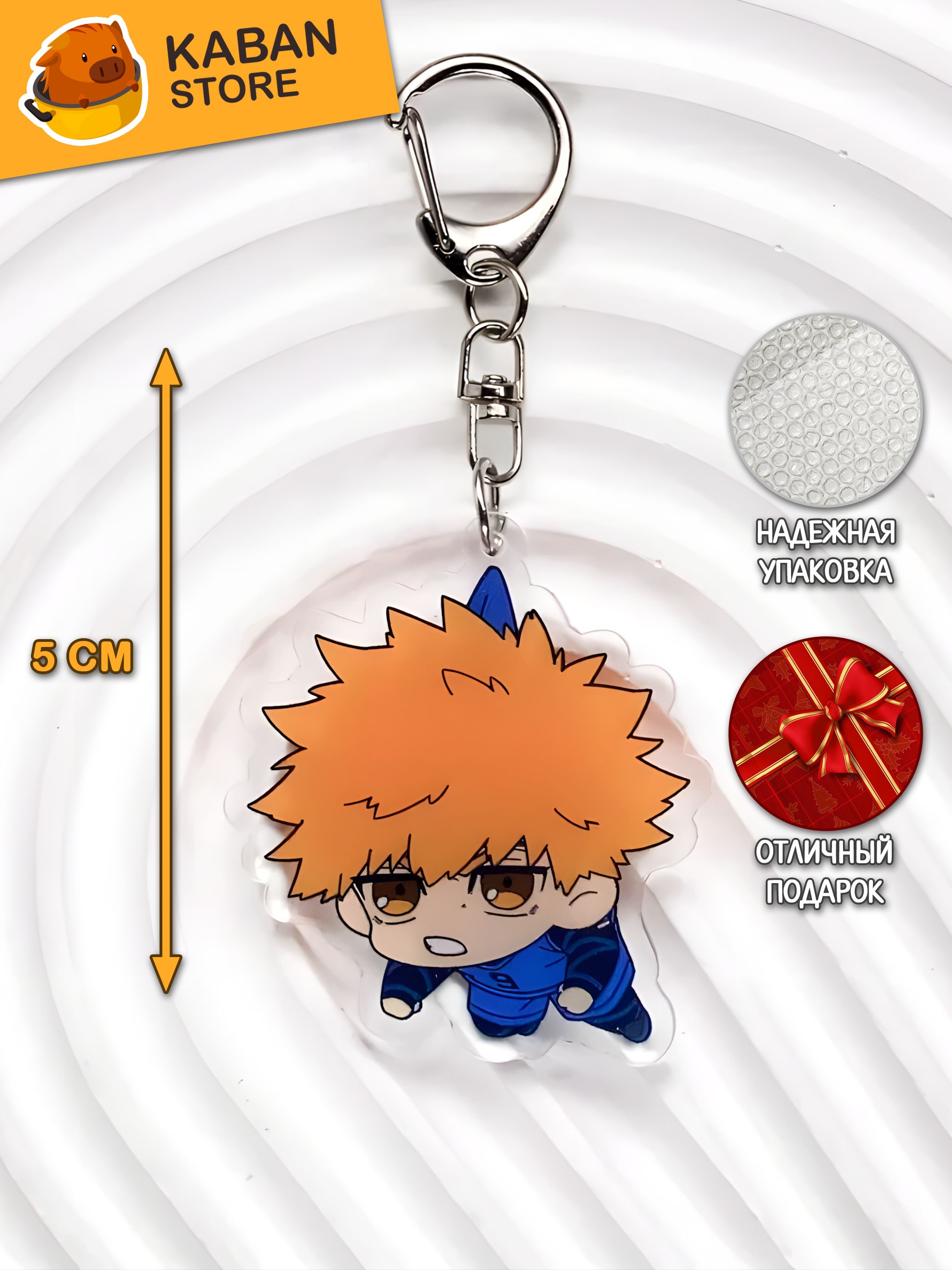 Аниме брелок Синяя тюрьма: Блю Лок Ренсуке Кунигами