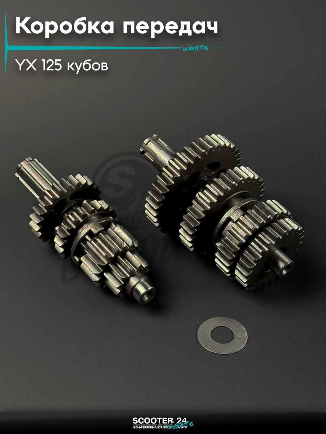 Коробка передач в сборе на подшипниках на питбайк YX 125 кубов (153FMI)