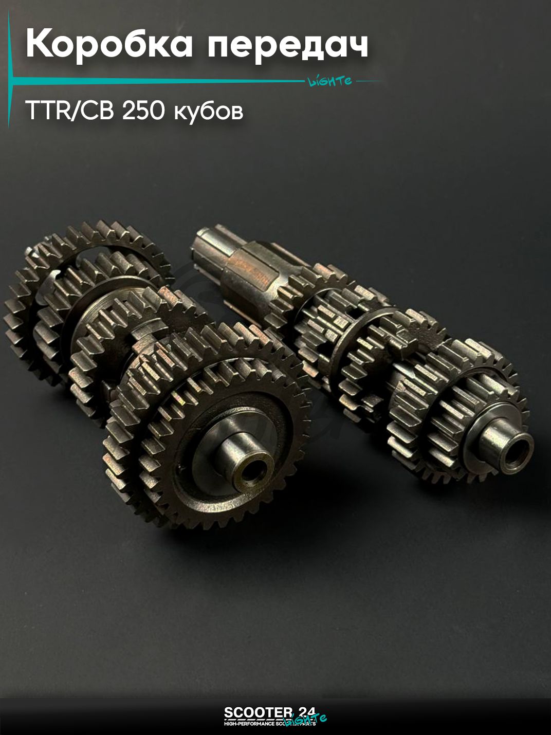 Коробка передач на мопед и мотоцикл Omaks Motors Wind CB 250 / TTR 250 (165FMM,169FMM)