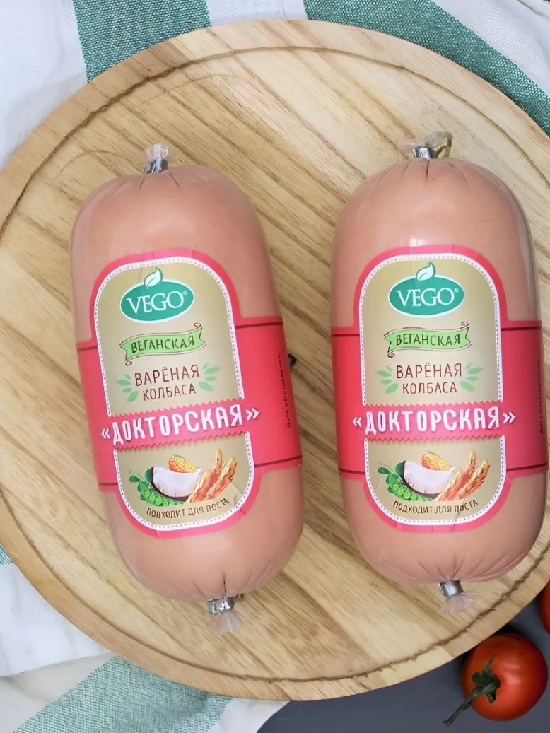 Колбаса вареная веганская "Докторская",VEGO 2шт по 500 гр.