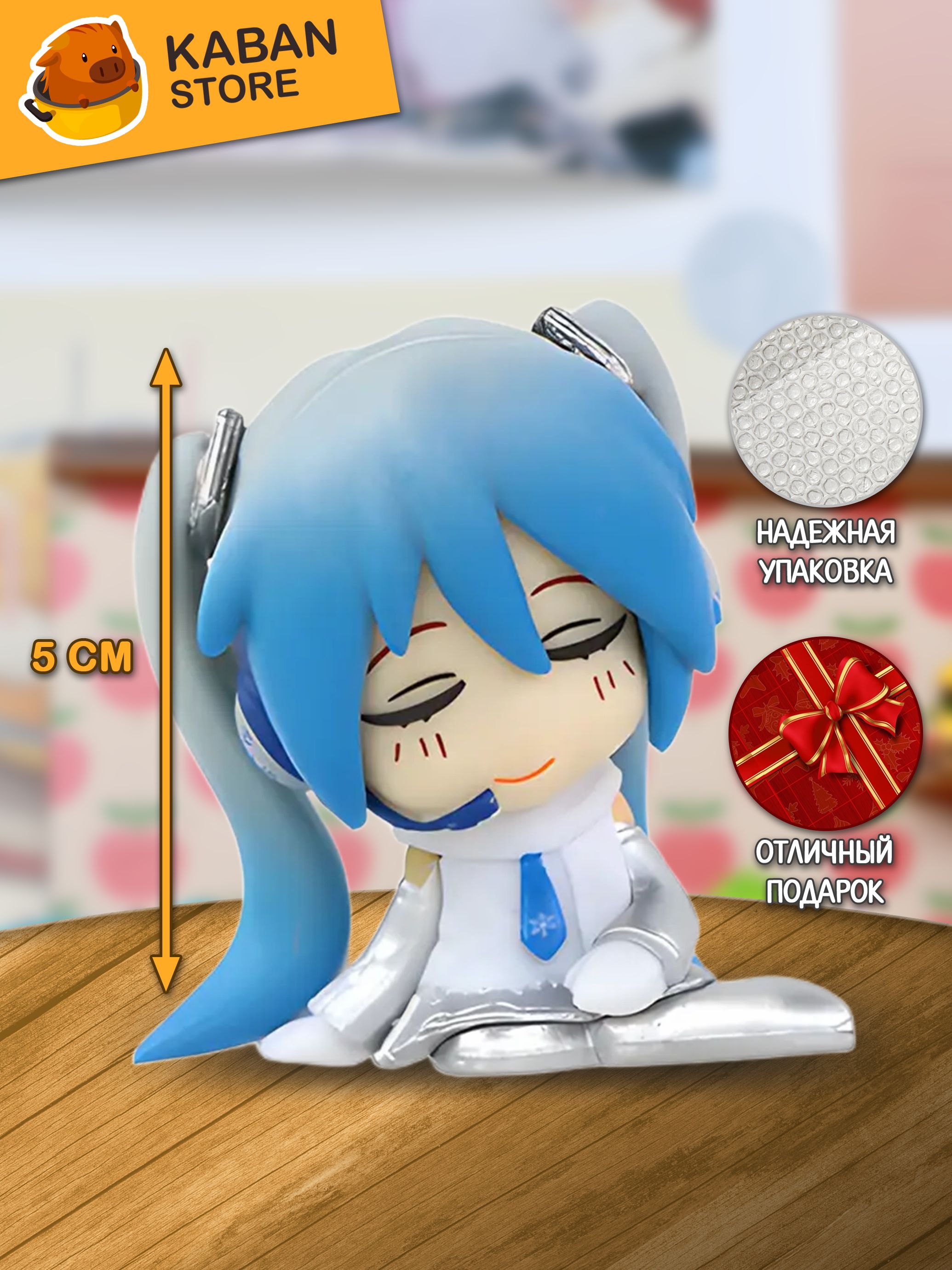 Аниме фигурка Вокалоид Проект Секай Хатсуне Мику мини (5 см)