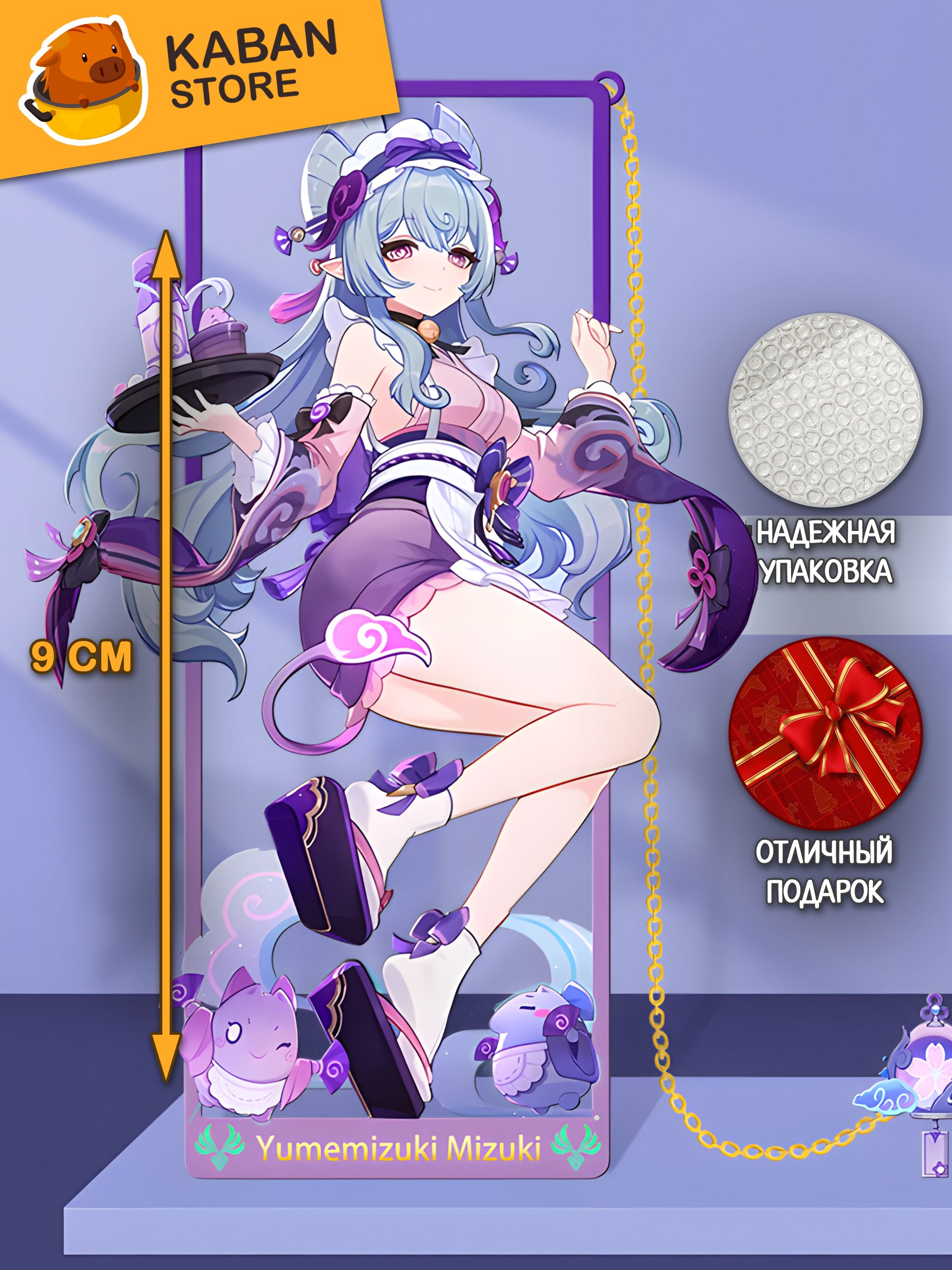 Металлические аниме закладка Геншин Импакт Genshin Impact Юмемидзуки Мидзуки (9 см)