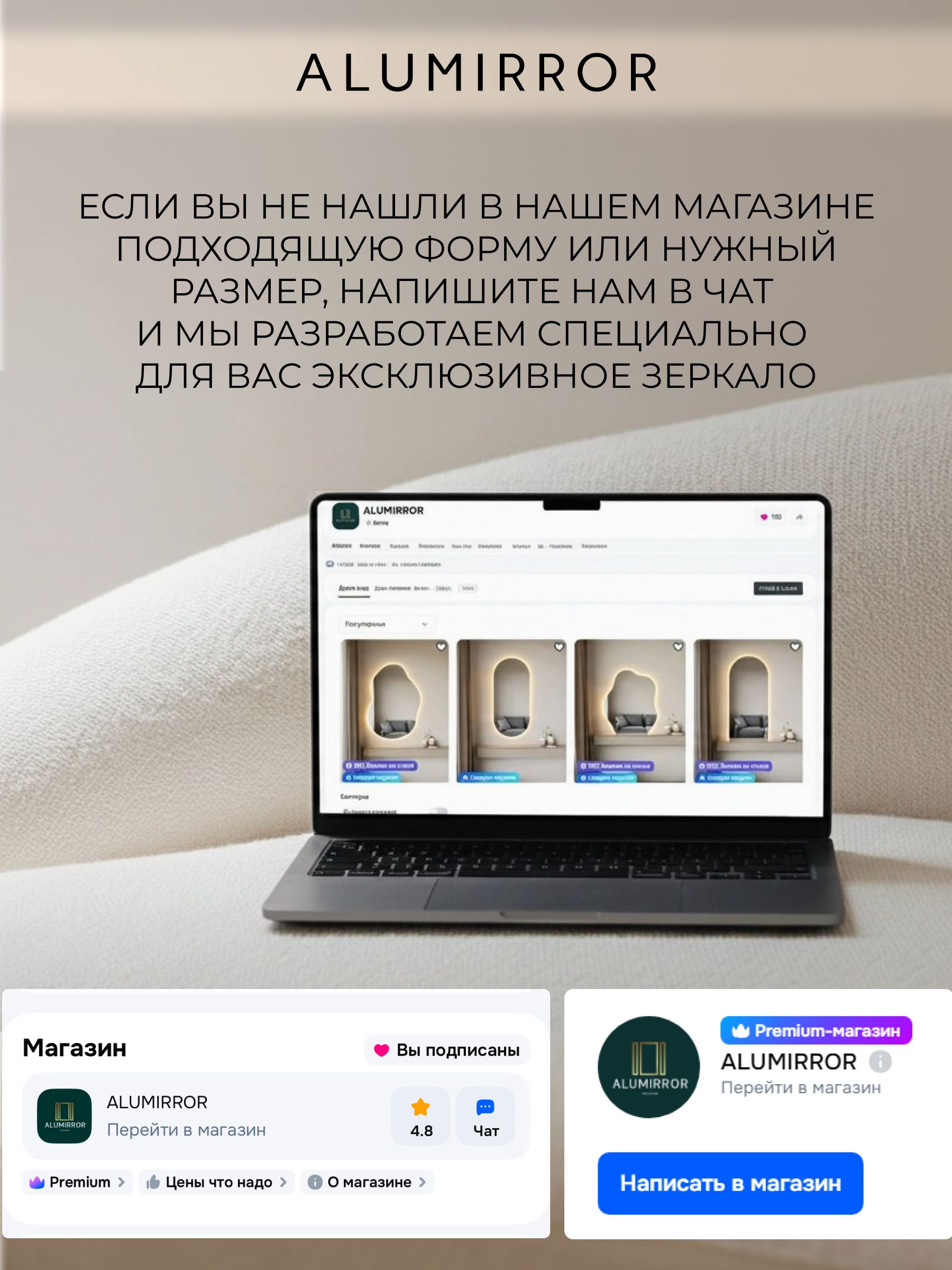 Зеркало настенное 80х40 нейтральный свет 4500К полукруглое с подсветкой М8 ALUMIRROR — фото 15