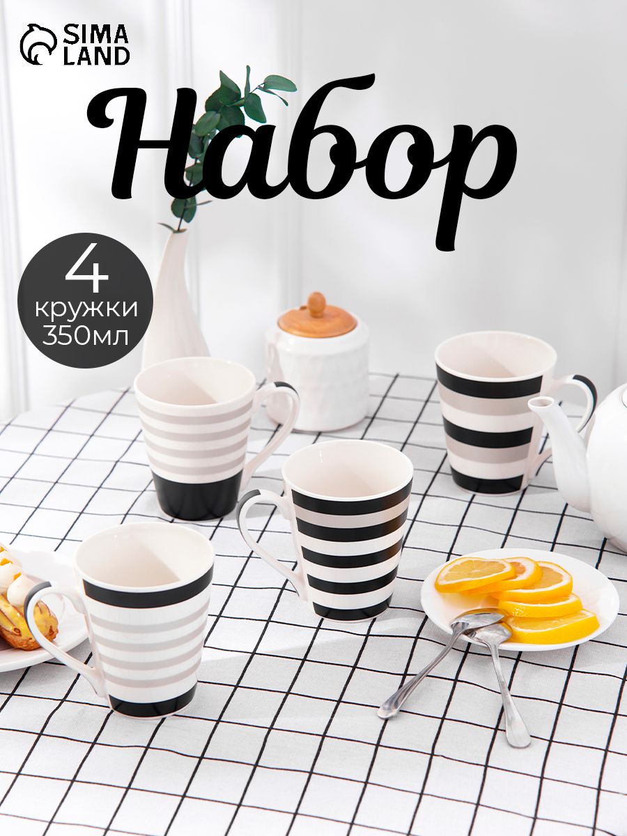 Набор кружек фарфоровых Доляна "Сильвер", 4 шт, объем 310 мл