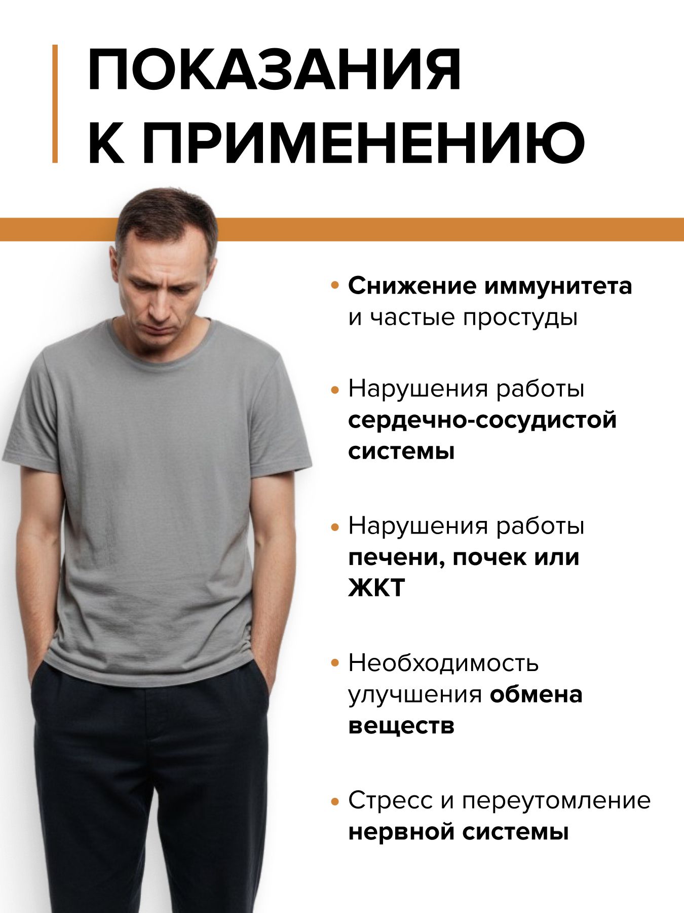 Концентрат огневки восковая моль для здоровья