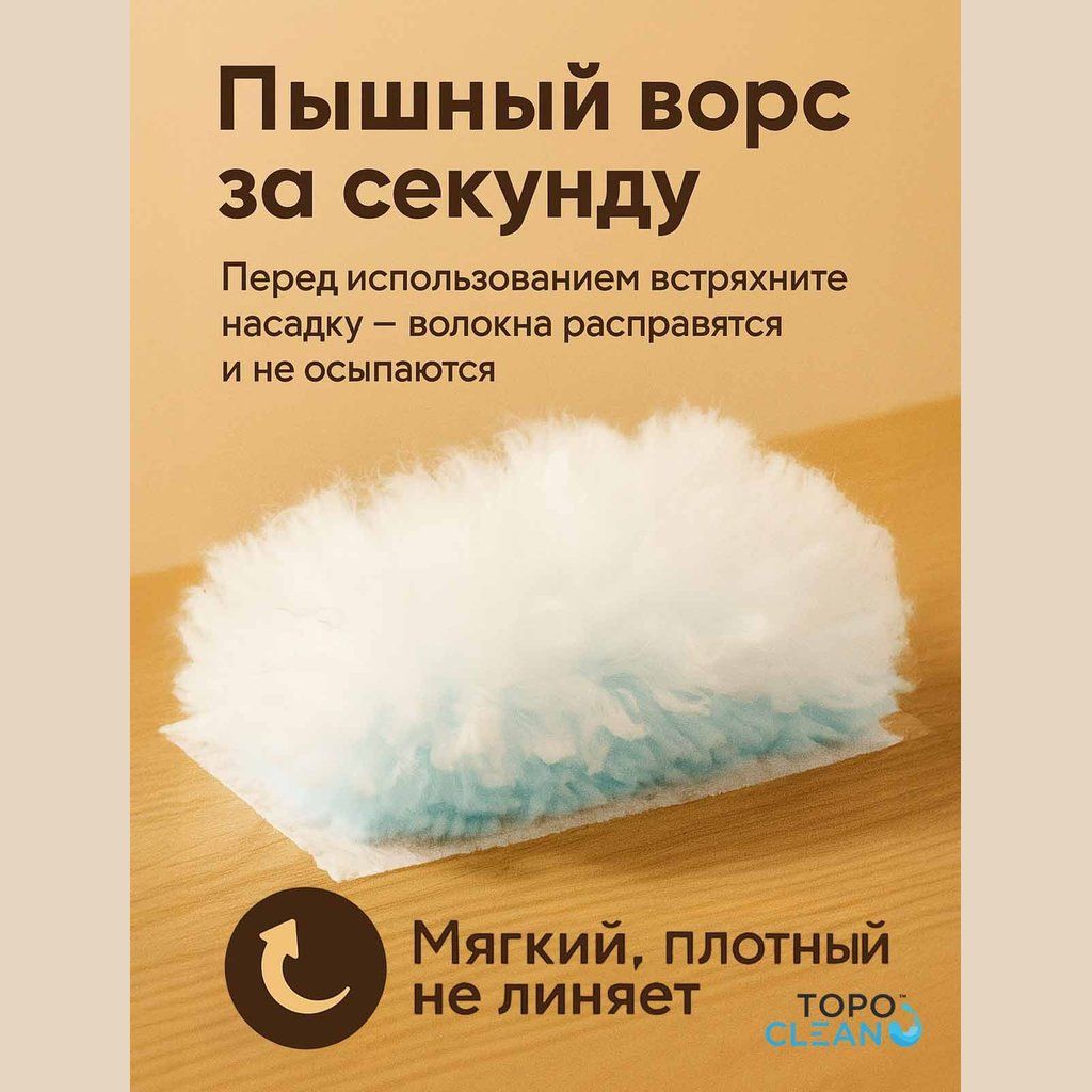 салфетки для стекол и зеркал без разводов