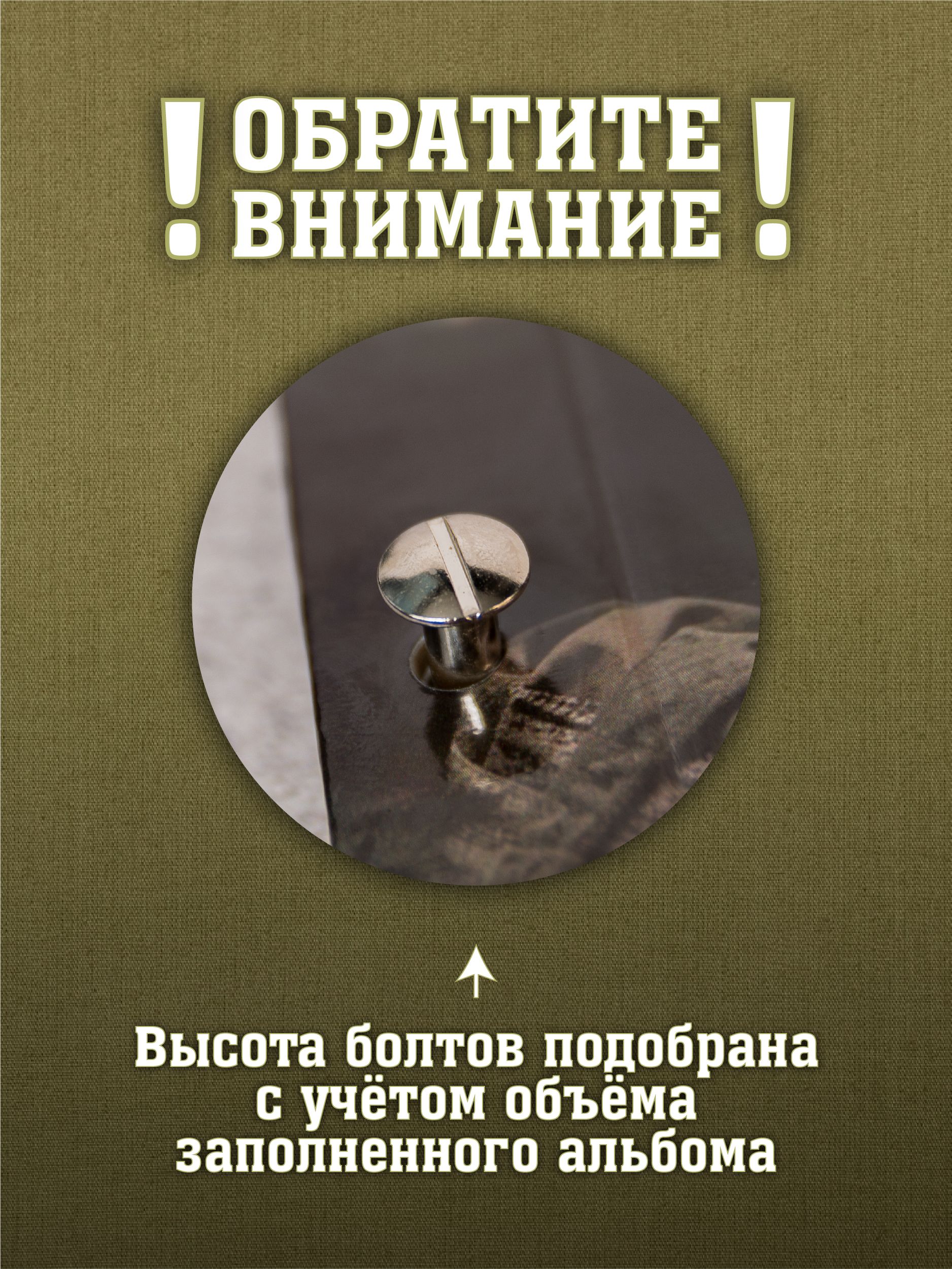 Дембельский альбом, армейская книга 2026/2027 год фото 7