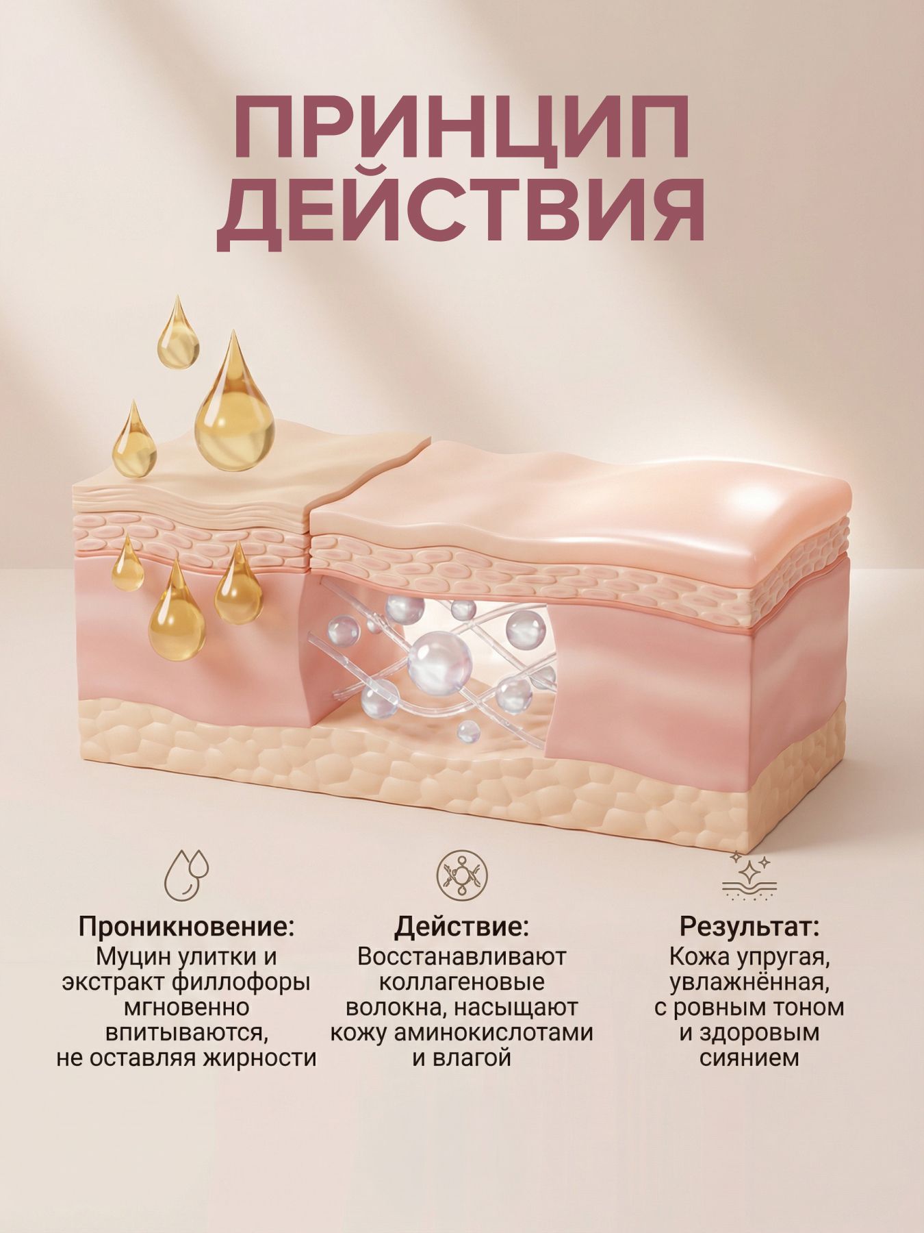 Крем улиточный Как устранить сухость кожи?