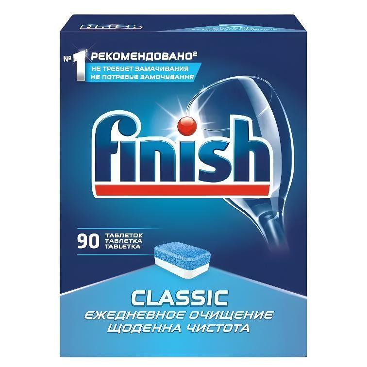 Таблетки FINISH Classic 90 шт #1