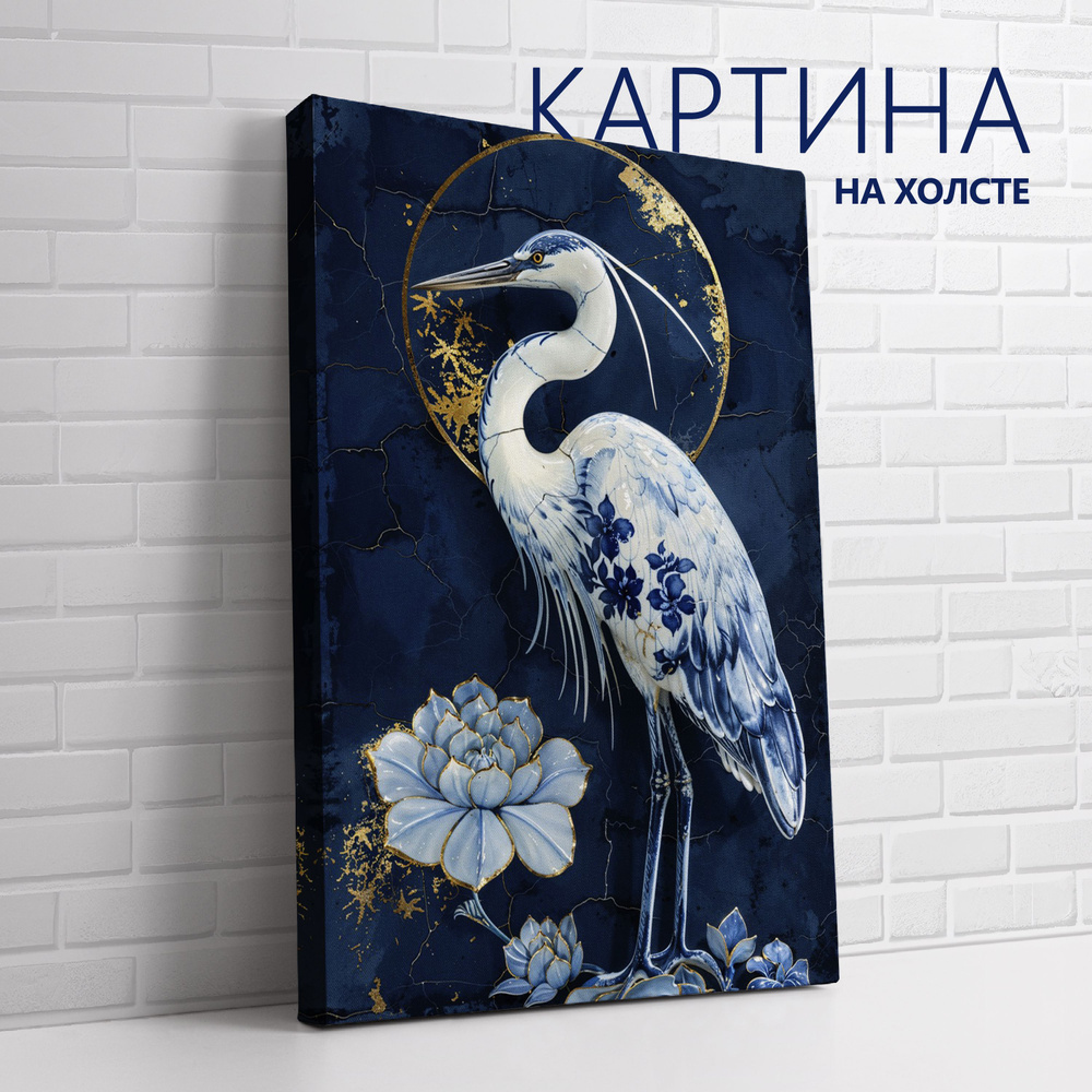 PRO Картины Картина "Китайский фарфор. Цапля", 80  х 60 см #1