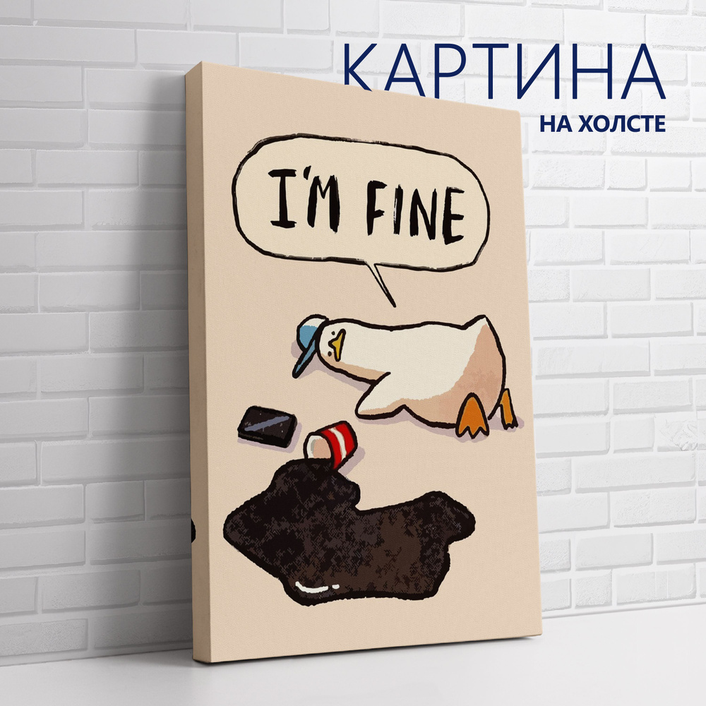 PRO Картины Картина "Мем. I'm fine", 30  х 20 см #1