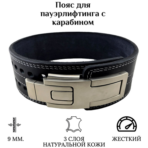 42 отзыва на Пояс для пауэрлифтинга с карабином JetSport M из ...