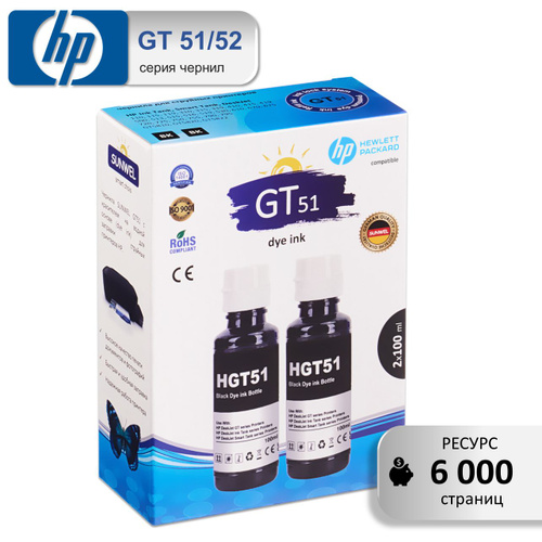218 отзывов на Чернила для принтера HP GT51, набор 2х100 мл. черный ...