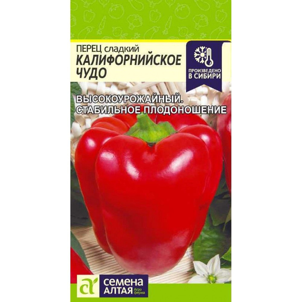 Перец, Перец сладкий Семена Алтая Перец сладкий Калифорнийское чудо ...