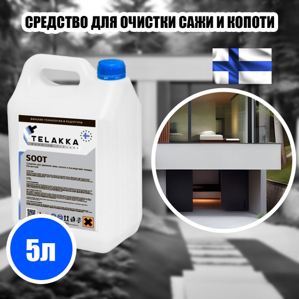 Вопросы и ответы о Средство для очистки печной трубы от сажи, копоти ...