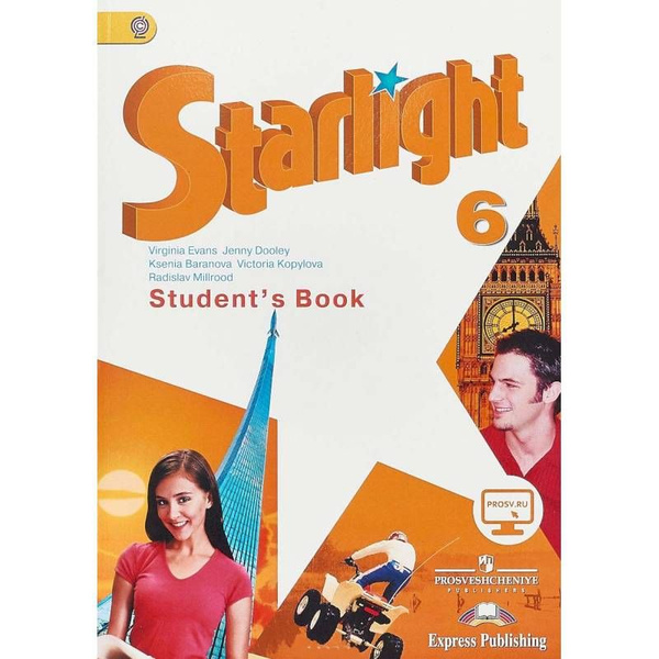 Баранова английский аудио. Starlight 6 4f student's book. Starlight 6 Summer in Sydney student's book. Starlight 6 4c Wordwall. Starlight 6 4b having a great time.