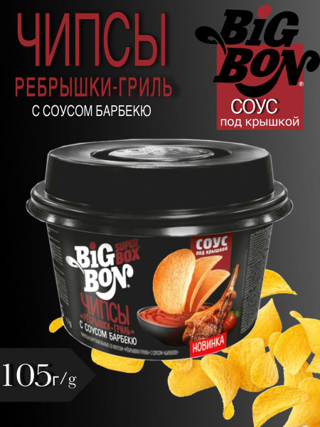 Чипсы Big Bon Ребрышки гриль с соусом Барбекю 105 г купить на OZON по ...