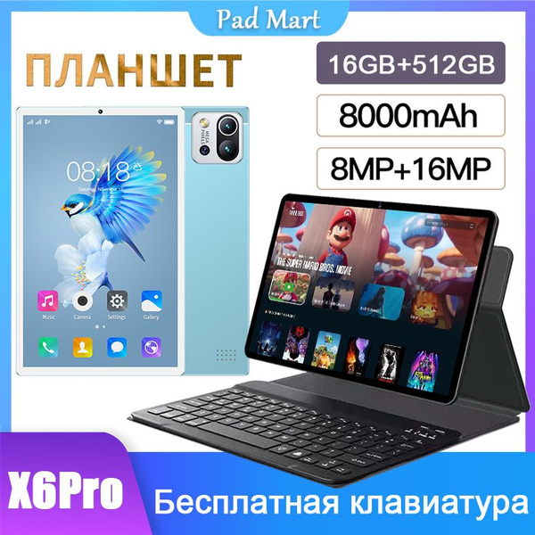 Купить планшет X6 pro-Samsunng 11", 512 GB по низкой цене: отзывы, фото ...