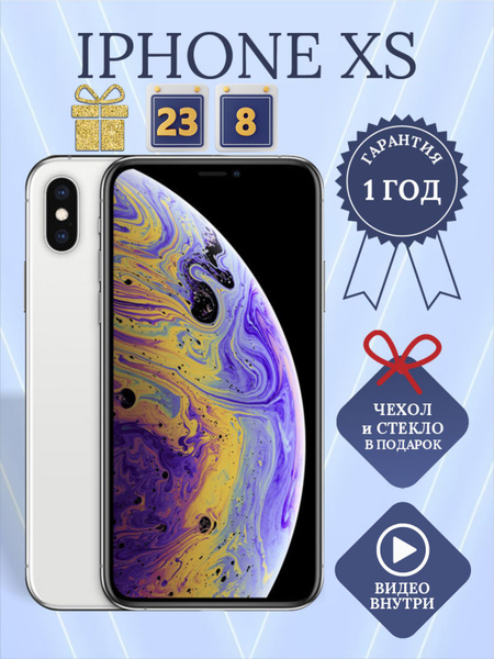 Смартфон Apple iPhone XS 64 ГБ - купить по выгодной цене в интернет ...