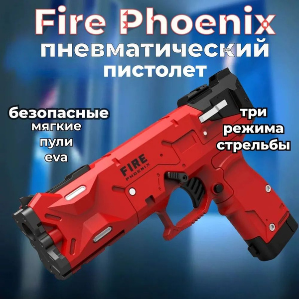 Автомат игрушечный, пулемет томпсона, автомат с пульками, игрушка для ...