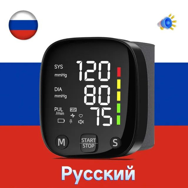 Тонометр для измерения давления на запястье со встроенным аккумулятором ...