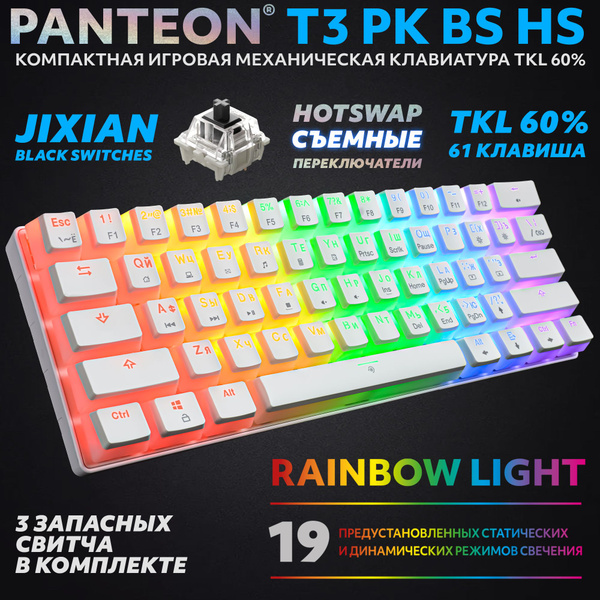 Механическая клавиатура JETACCESS PANTEON T3 СS купить по низкой цене ...