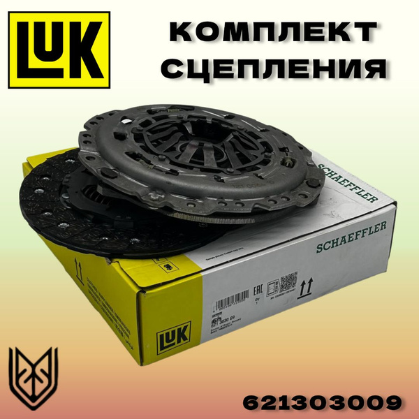 Комплект сцепления Опель Астра-H, Мерива 1.6 XE, XEP - LUK арт ...