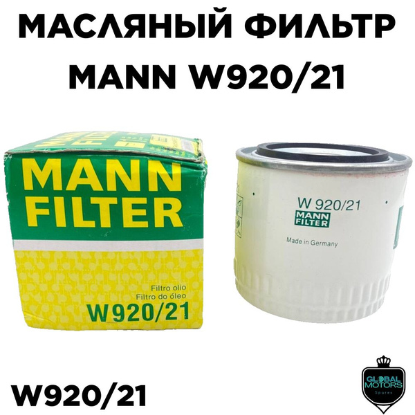 Масляный Фильтр Mann 920 21 Купить