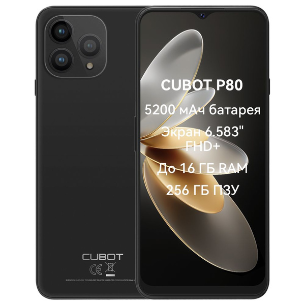 Смартфон Cubot P80 - купить по выгодной цене в интернет-магазине OZON ...